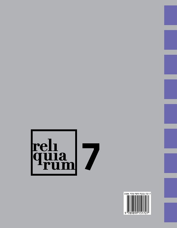 Catalog of the temporary exhibition "Five Relics, Five Photographers"