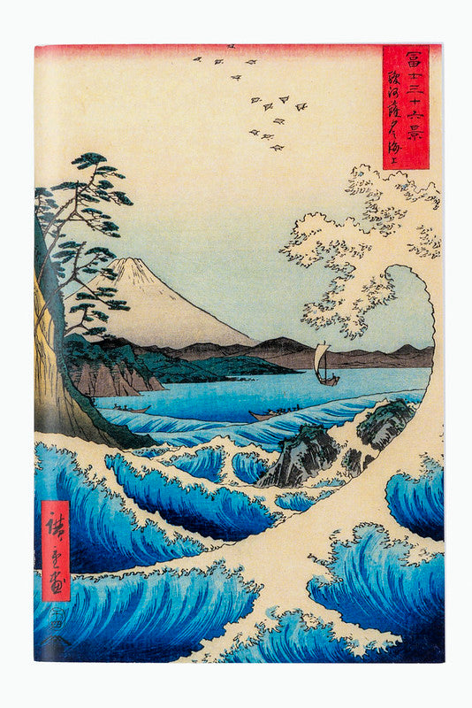 Caderno A6 "Mar em Sata"