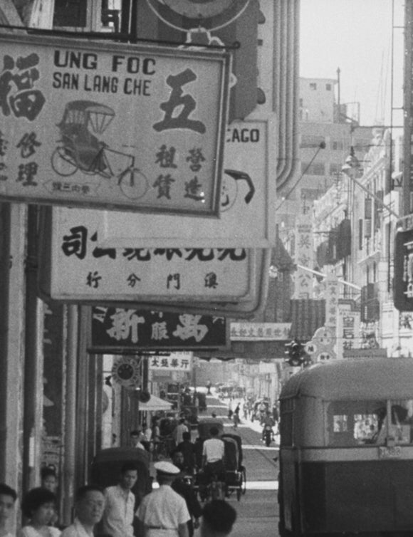 24 SET | Cinema | Cinema Cycle about Macau, Lisbon Cinematheque