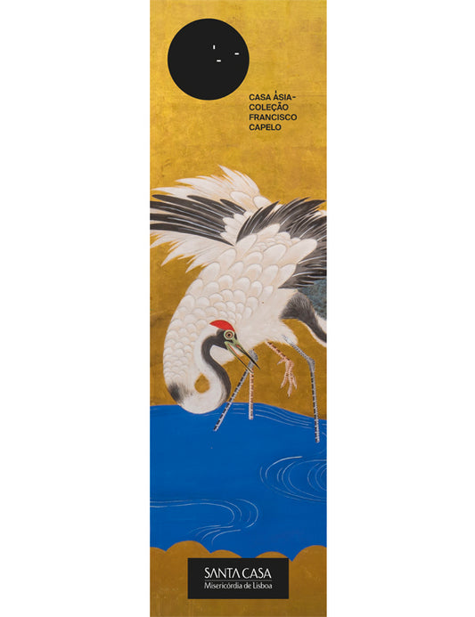 Set of 2 Bookmarks CA - CFC